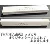 [Nishikawa Shoroku Shoten] LOTUS Folding Fan in Box, Mother's Day Present, Gift, Stylish Design, Sen