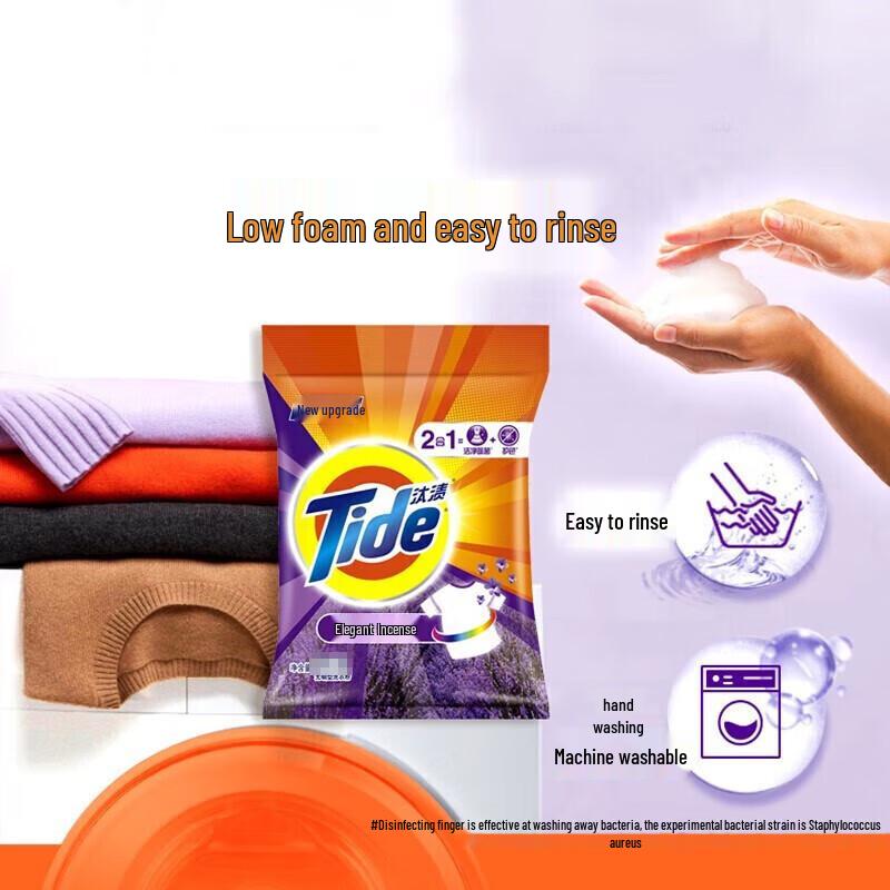 Tide Стиральный порошок 2-в-1