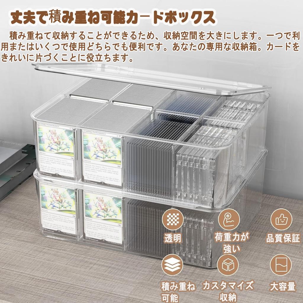 Yoimize Card Коллекционная карта Прозрачная коробка для хранения карт Pokemon 8 с вместимостью более 2000 карт со съемным разделителем Карман для карт Горизонтальная Вертикальная
