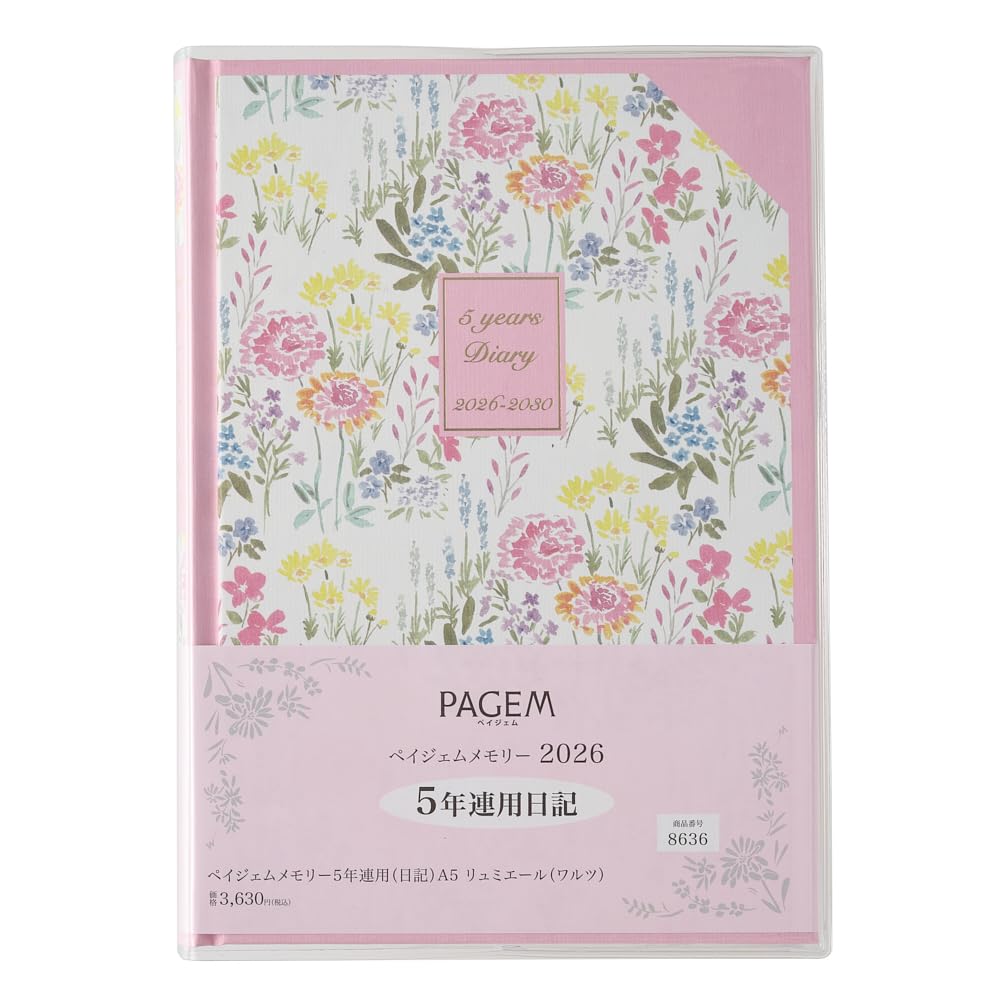 Nolty Pagem 2026 A5 Memory Lumiere Waltz 8636 January Diary, 5-Year Use, (Starts 2026)