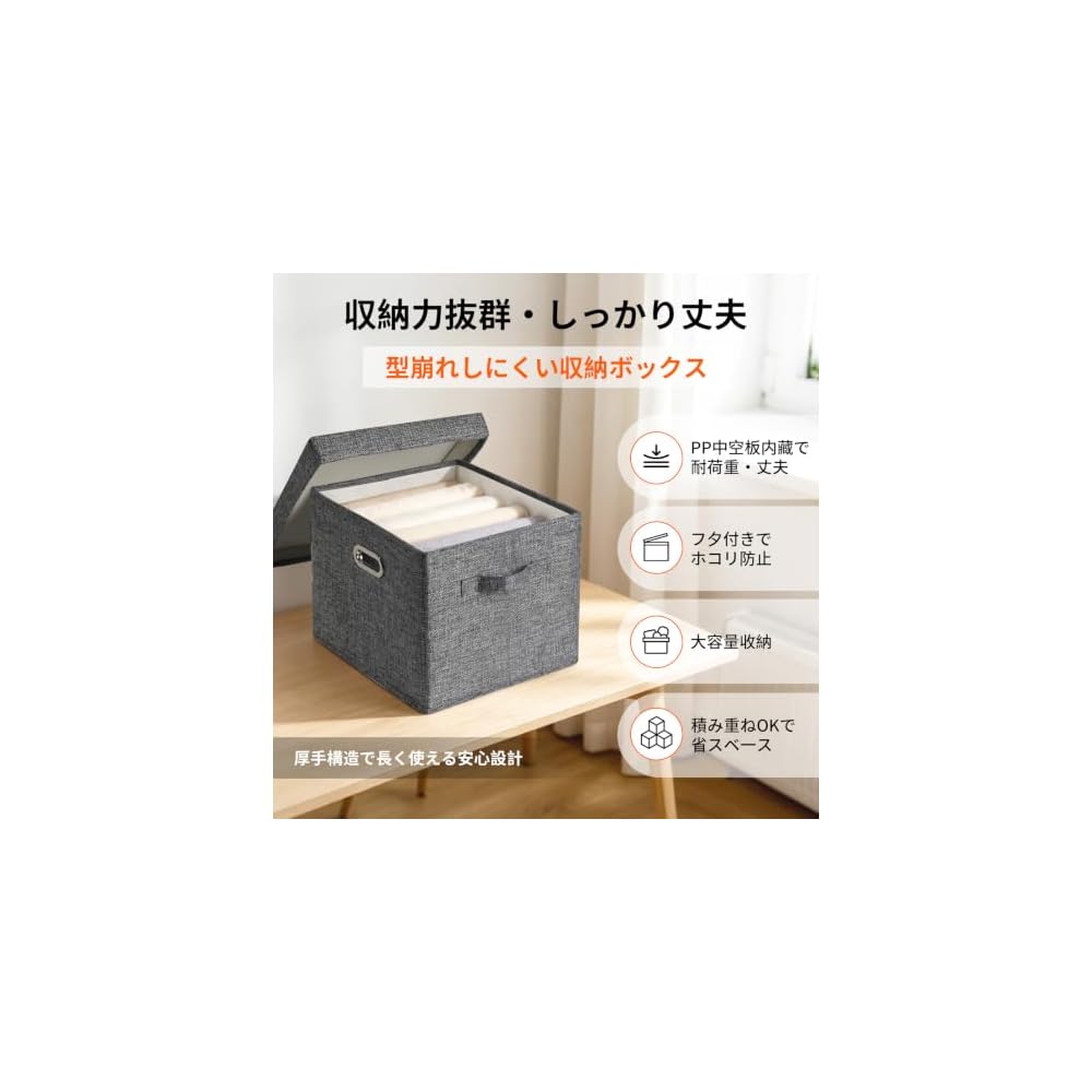 Neurix Foldable Storage Box with Lid, Clothes Storage, Bedding Storage, Small Item Storage, Large