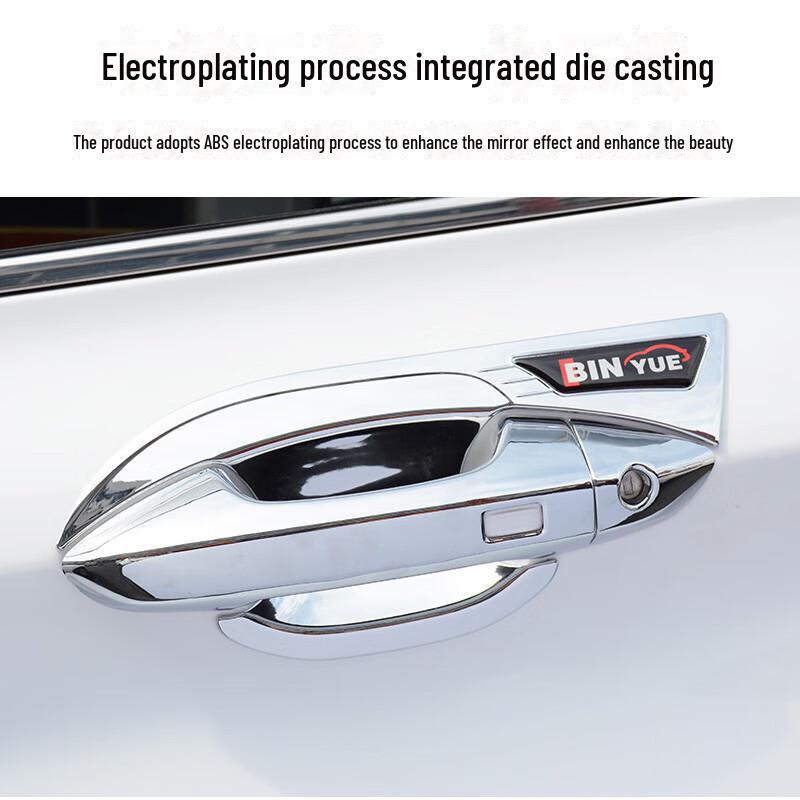 Binyue 19-23 Защитные декоративные наклейки на дверную ручку - Покрытие против царапин