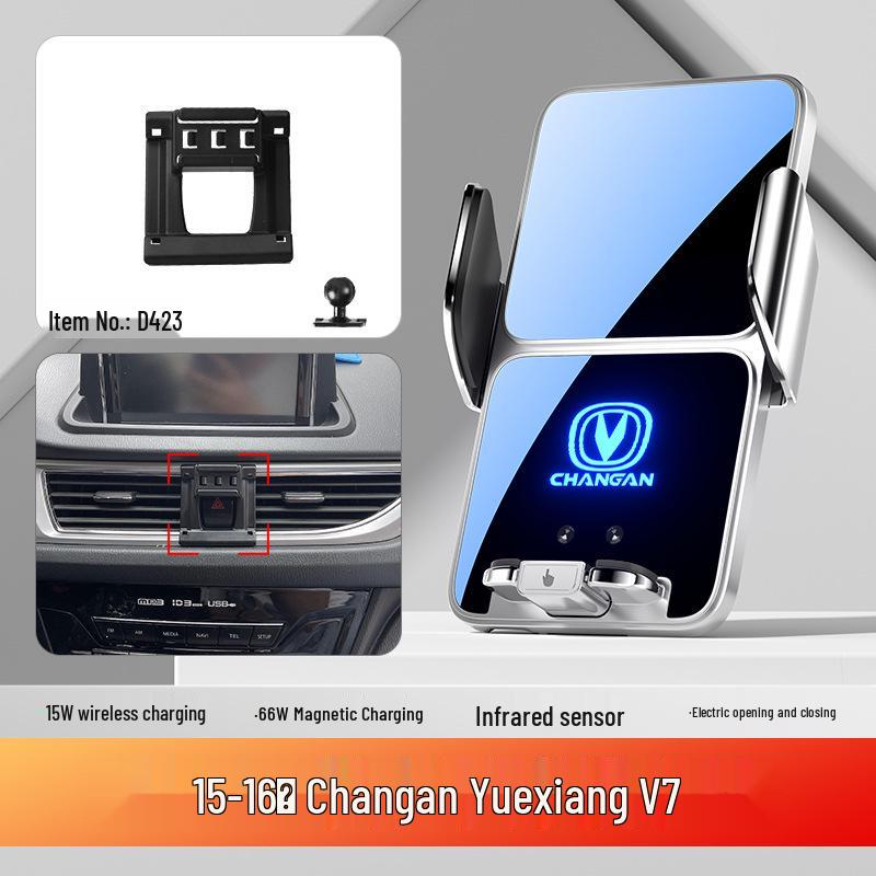 Держатель для телефона Changan для Unit Benben EStar, Oshan X5/X7, Ruicheng PLUS и Ruicheng CC