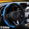 1PC Car Auto Steering Wheel Cover Carbon Fibre Breathable Anti-slip Protector