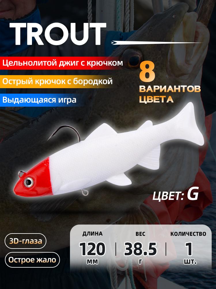 MEREDITH Воблер для форели 12см 38.5г 15см 65.8г 1шт Хвост-Т Кольцо-Застежка Рыбалка на форель BQE01