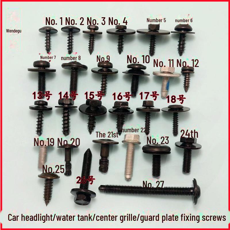 Универсальные высокопрочные винты для шасси, решетки радиатора, крыла, фары и водяного бака