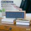 Bamboo Speaker a portable Bluetooth wireless speaker with Bluetooth and stylish stereo sound for the living room or Brick, USB-C, 5.4, bedroom.