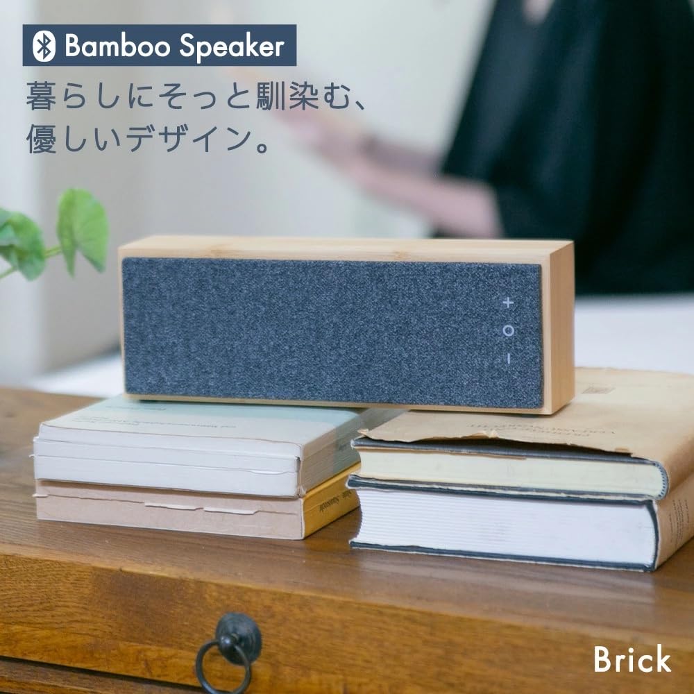 Bamboo Speaker a portable Bluetooth wireless speaker with Bluetooth and stylish stereo sound for the living room or Brick, USB-C, 5.4, bedroom.