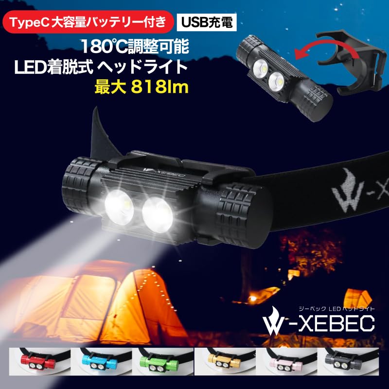 Светодиодный IPX6 съемный можно повесить на голову и дневной налобный фонарь для питания японский бренд полный комплект специальный налобный фонарь, перезаряжаемый, водонепроницаемый,