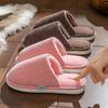 Unisex Soft Plush Indoor Slippers