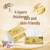 Qingfeng 4-Ply Original Wood Pulp Facial Tissues