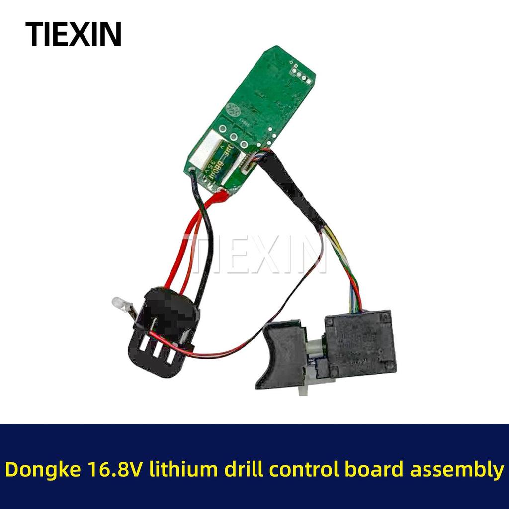 16.8V Brushless Lithium Drill Control Board Switch Assembly with Three-Pin Header