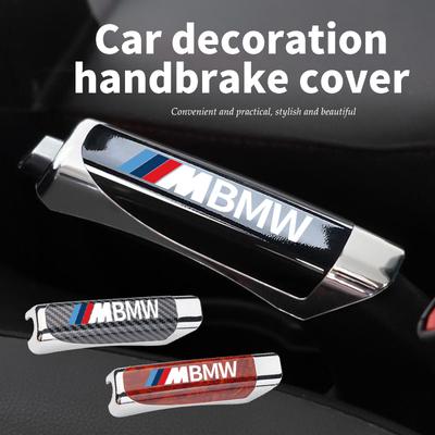 Car Handbrake Grips Guard Case Universal Carbon Fiber Patterned For BMW 1 3 5 7 Series M F01 F20 F10 F13 E52 E53 E60 E93 FF46