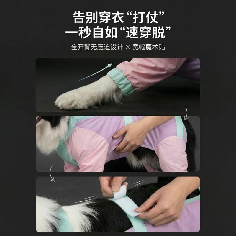 Large Dog Color Block Splicing Rainproof Pants Adjustable Non-slip Pet Clothes