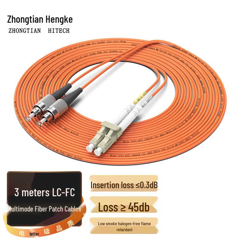Zhongtianhengke OM2 Multimode Duplex 50/125 LSZH Fiber Optic Patch Cable