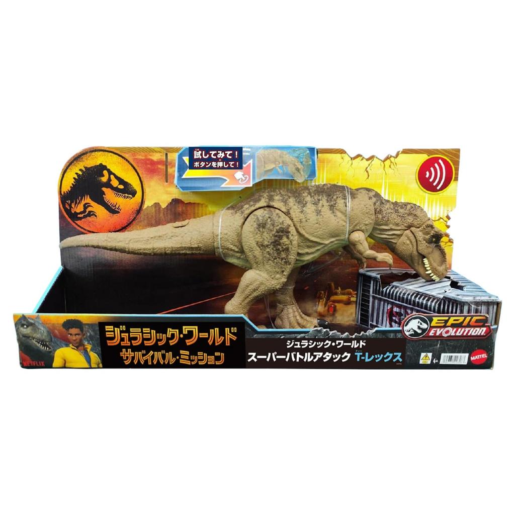 Mattel Jurassic World Super Battle Attack Dinosaur Toy Ages Total HXF53 (JURASSIC WORLD) T-Rex 4+ Length Approx. 54.6cm
