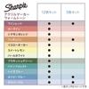 Sharpie Acrylic Warm 12 Art Pigment 2223316 Markers, Tones, Colors, Markers, Bullet, Water-based Ink,