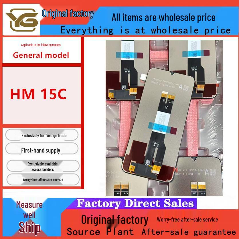 Сборка ЖК-экрана для Redmi A5/Poco C71 15C: Внутренний и внешний дисплей