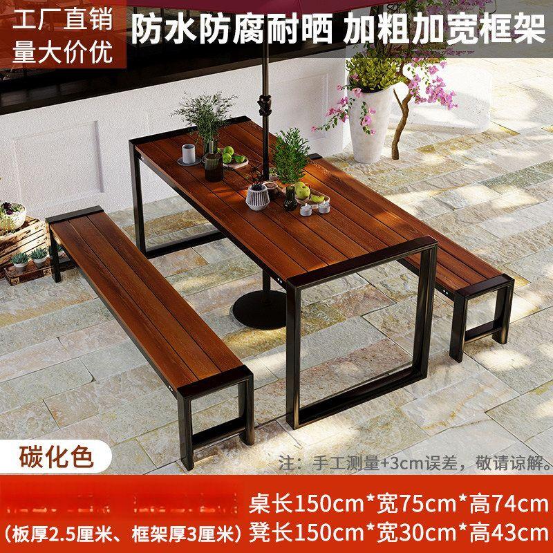 Outdoor Anti-Corrosion Wood Patio Dining Set