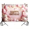 2D flat 1pc rose gold birthday party background, polyester material, festival celebration, birthday, party celebration,