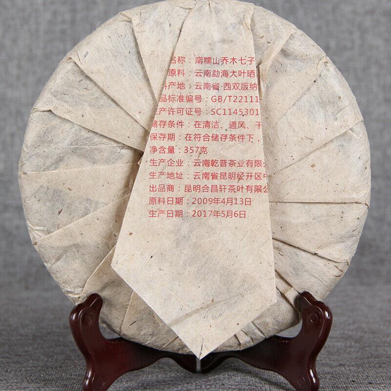 357g Pu-Erh Tea Pressing Process Raw Pu'er Tea Cake Collection Puerh Green Tea