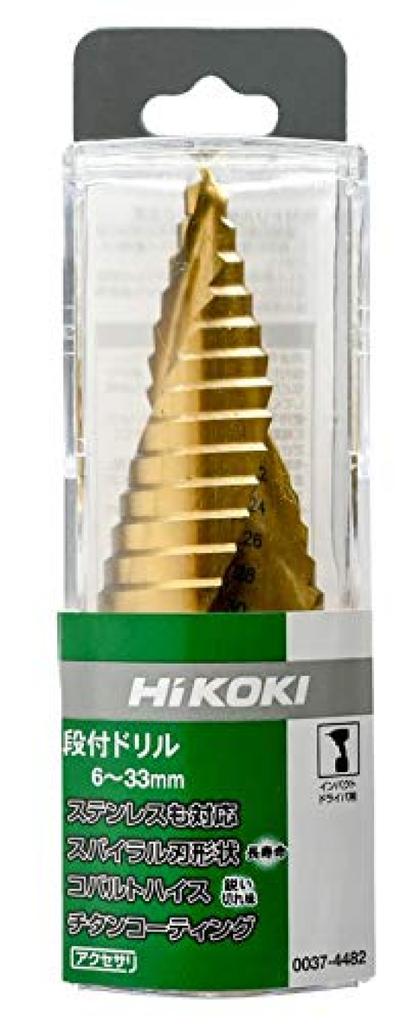 HiKOKI Stepped Drill for Drilling Various Enlarging Drilling Pilot Holes for Wood Screws Metals, Holes, Deburring, Chamfering, 0037-4482 6-33mm