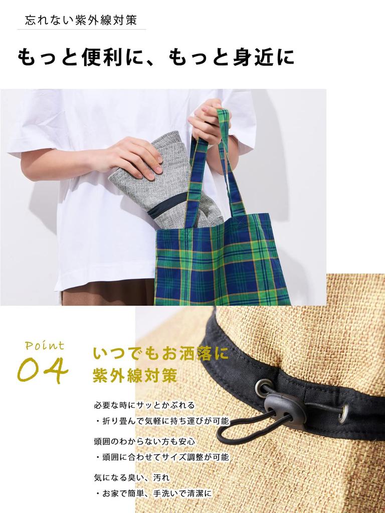 Солнцезащитная шляпа UV Kokagel Polyjute [Casual Box] 99,9% защита, теплоотражающая [Универсальный размер/Розовая] -10°C (-10°С)