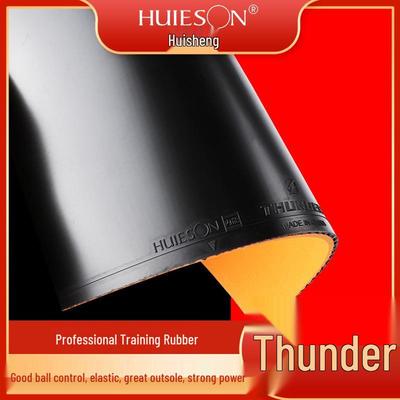 Накладка для настольной теннисной ракетки Hui Sheng Lei Ming - Высокоэластичная тренировочная резина для начинающих
