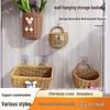 Wall-Mounted Rattan-Style Storage Rack for Kitchen & Bathroom
