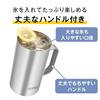 Thermos Vacuum Insulated Beer Mug, 600ml, White, Dishwasher Safe, Thermos-like Structure, Keeps Drinks Hot or Cold, JDK-602C WH