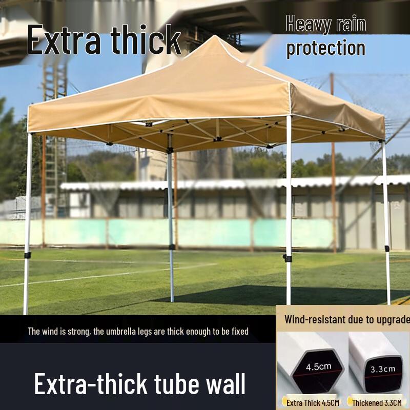 Outdoor Four-Legged Rainproof Canopy Tent
