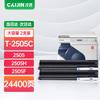 Caijin T-2505C Compatible Toner Cartridge for Toshiba E-studio 2505 Series