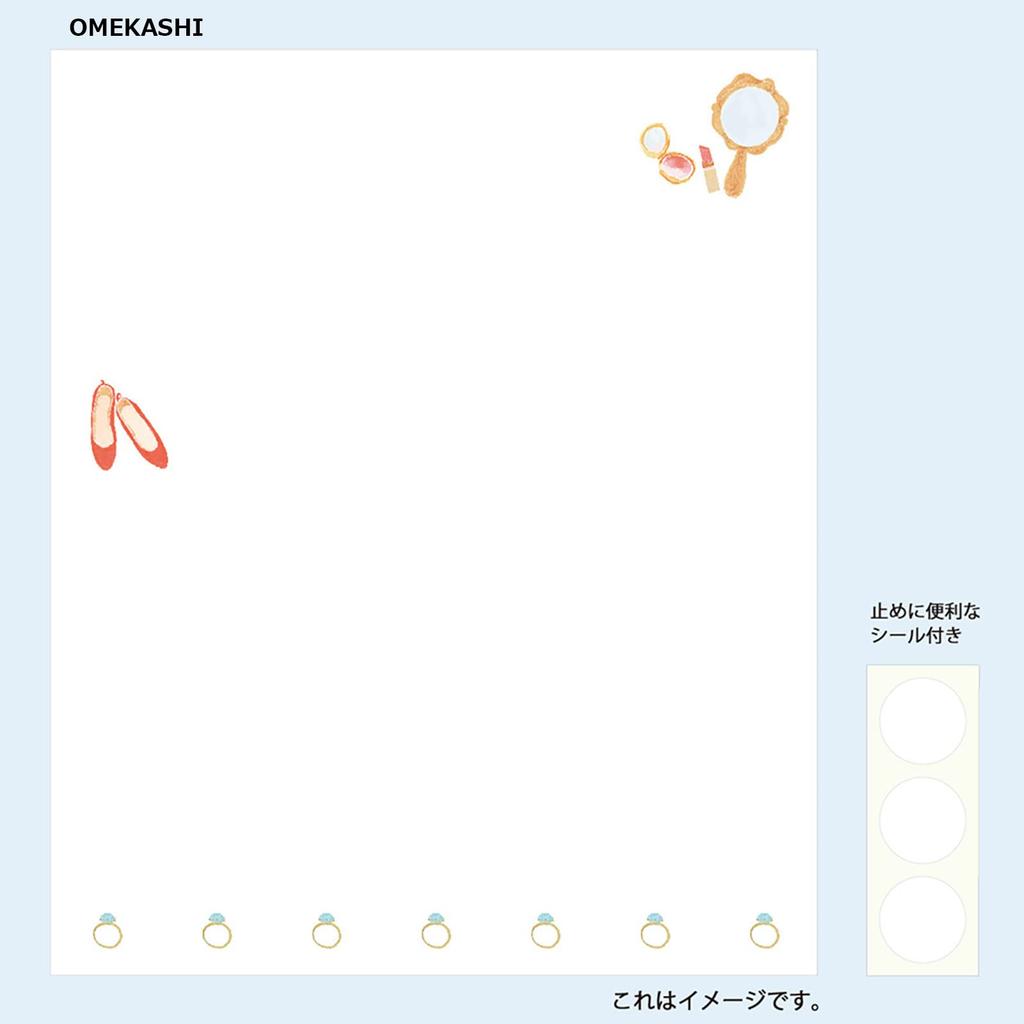 Бумага для каллиграфии Kamiiso Sansho Otome с футляром (1 кусок) - Набор из 3 шт.: Хосиакари, Омекаши, и Перерыв - 17,5 x 14,5 см, Набор Кайси 29