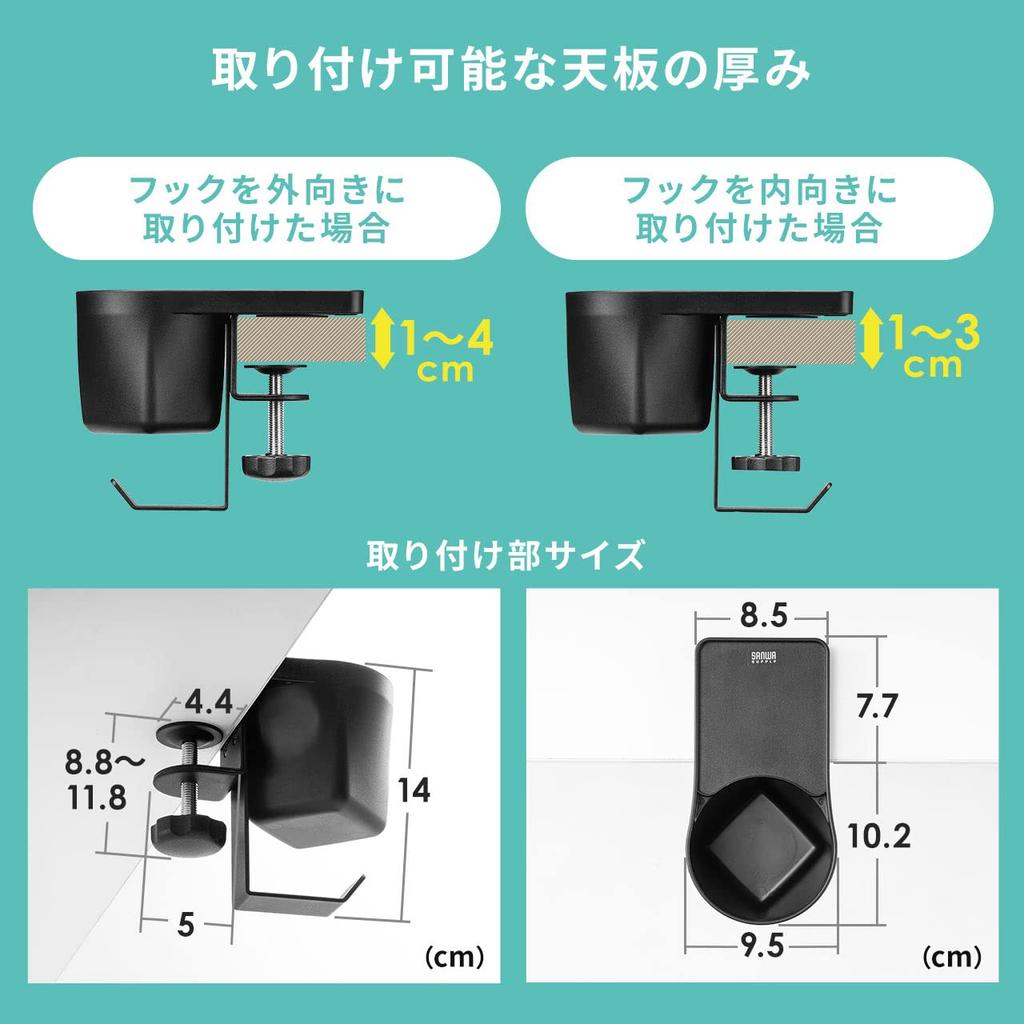 Sanwa Direct Drink Holder Desk Headphone Hanger Bag Hanger Clamp Type Metal Load Capacity 5kg White 200-STN063W