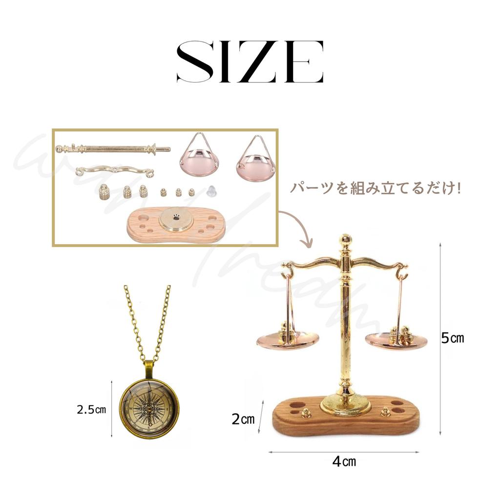 Antique Imitation Antique Interior (balance & Compass)