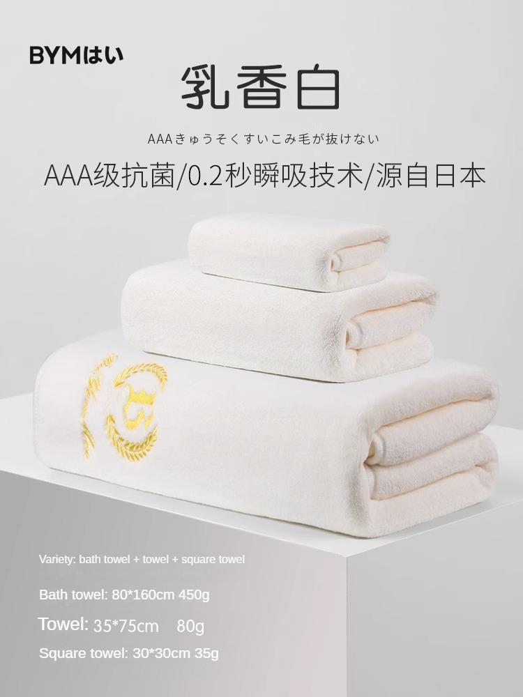 Антибактериальное полотенце со снежинками, бархатное, простое банное полотенце, комплект из трех предметов, бытовые товары для ванной комнаты, впитывающее полотенце из чистого хлопка