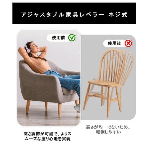 TerraShine Furniture Leg Levelers, 10 Pieces, Adjustable Height for Table Legs, Chair Level Adjusters, Furniture Adjusters, Height Adjustment, Anti-Sl