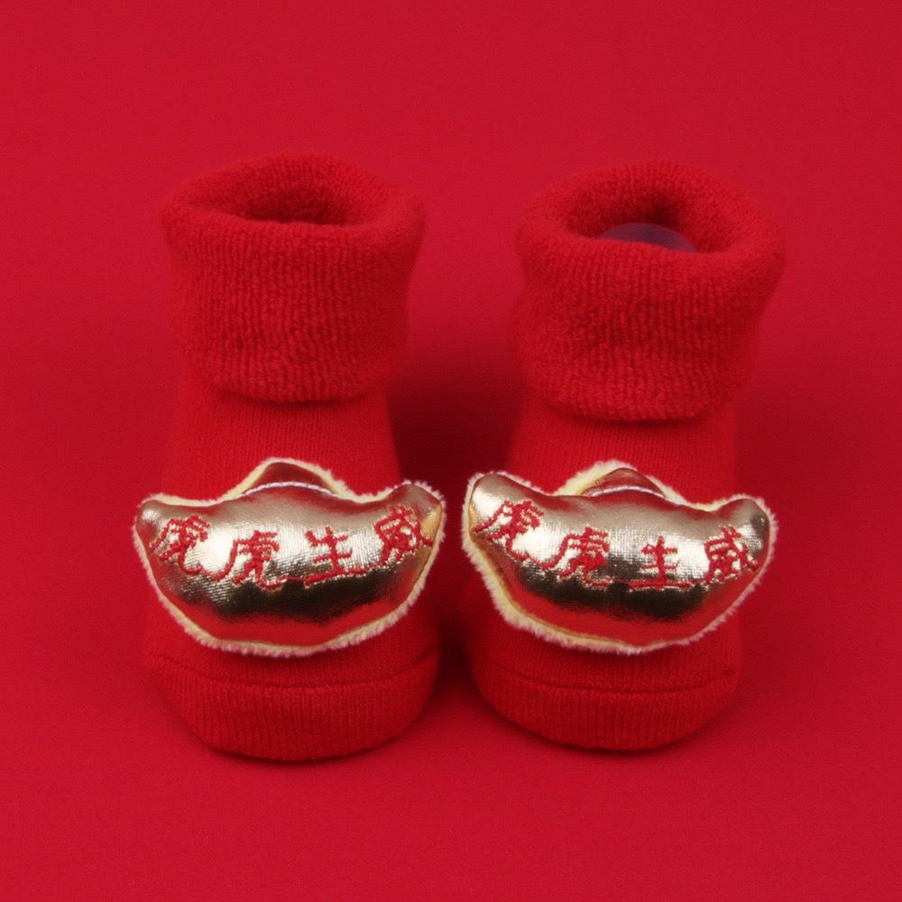 Rabbit Kids Chinese New Year Socks Fortune Cat Longevity Lock Hosiery  New Year