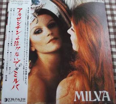 Виниловая пластинка MILVA Milva MWF1041 RICORDI 1978 Япония Obi Поп Б/у