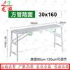 Longxia Foldable Adjustable Scaffolding Sawhorse