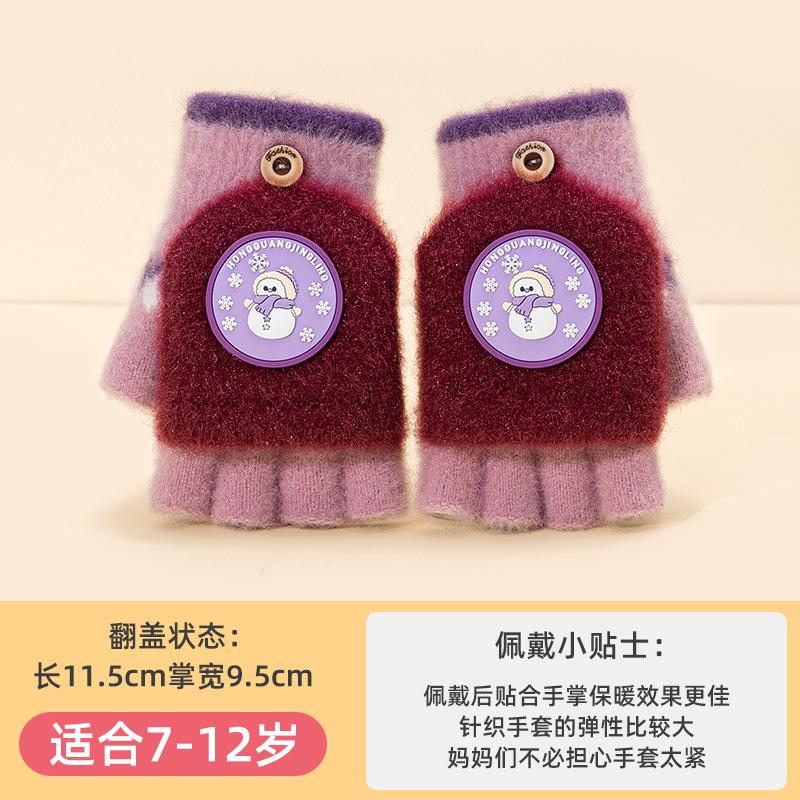 Осень и зима теплые и холодные варежки без пальцев с откидным верхом, мультяшный крокодил, мальчик, детский норковый велюр, перчатки для письма для учеников начальной школы