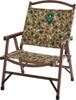 Naturalbicycle Outdoor Chair Wood Low Chair CAMO Brown NB20001 N×N