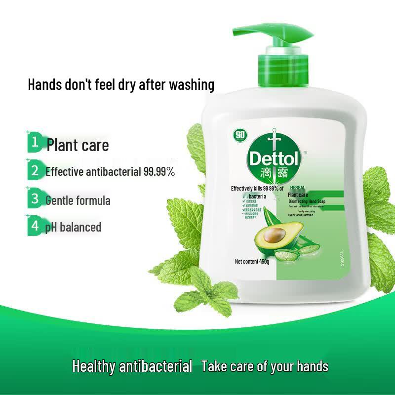 Dettol Антибактериальное мыло для рук, Уход за растениями и Натуральная свежесть, 450 г, 10 шт.