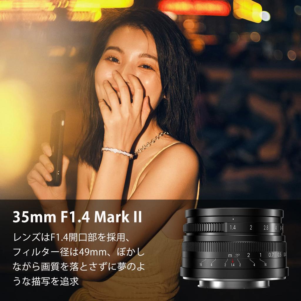 7artisans 35mm Mark Manual Focus Fixed Lens Large Aperture Compatible with Nikon Z Mount Camera Z50Z6 Z7 Z6II F1.4 IIAPS-C