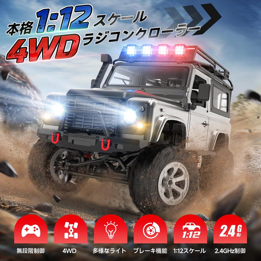 RC Crawler Car for Kids and Scale 4WD Remote Control RC Toy with Braking 120 Minutes of Operation Perfect Gift for Elementary School and Junior High