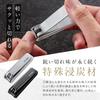 Made In Japan High Quality Nail Clippers Sharp Sharpness Like a Famous Sword Nail Clippers Gift TOGI Silver [Seki City] [Blacksmith Craftsmanship]
