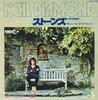 7inch Record NEIL DIAMOND - Stones / Crunchy Granola Suite D1139 MCA 1971 Japan Pop Used