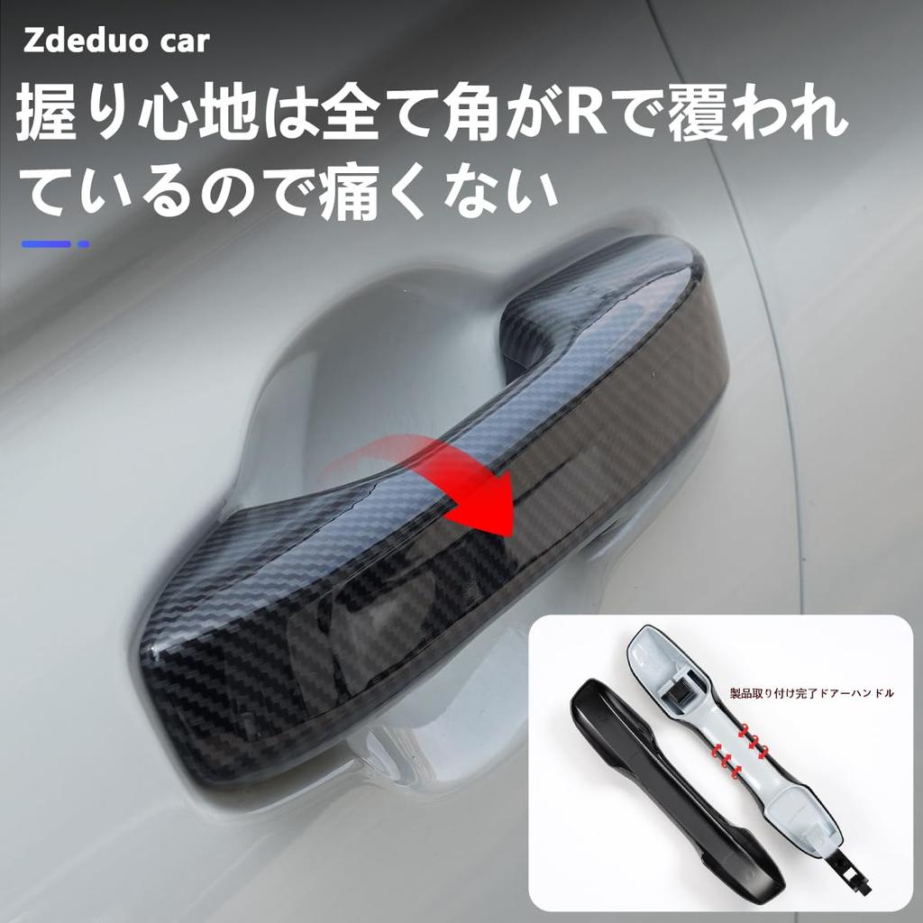 ZdeduoCar Honda Civic FL1 FL4 Tape Door Handle Specially Mirror 11th Generation New Door Knob Full Cover with Smart Holes Carbon Pattern [No Required]