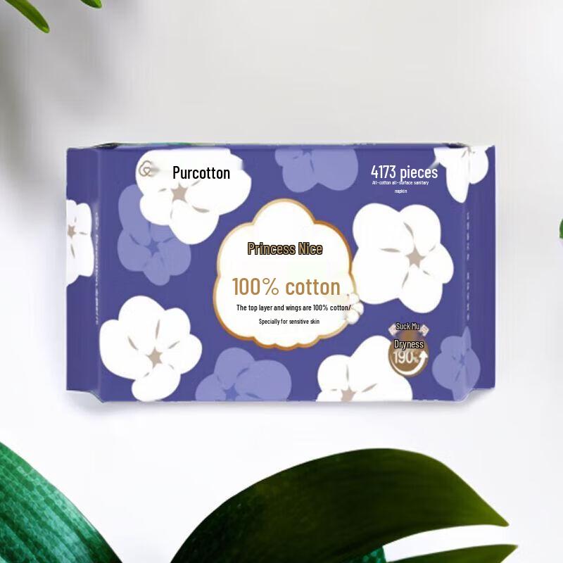 PurCotton Милые ночные гигиенические прокладки «Принцесса» из 100% хлопка