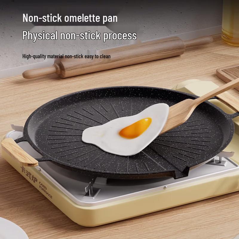 Chixing Outdoor Maifan Stone Korean-Style Grill Pan